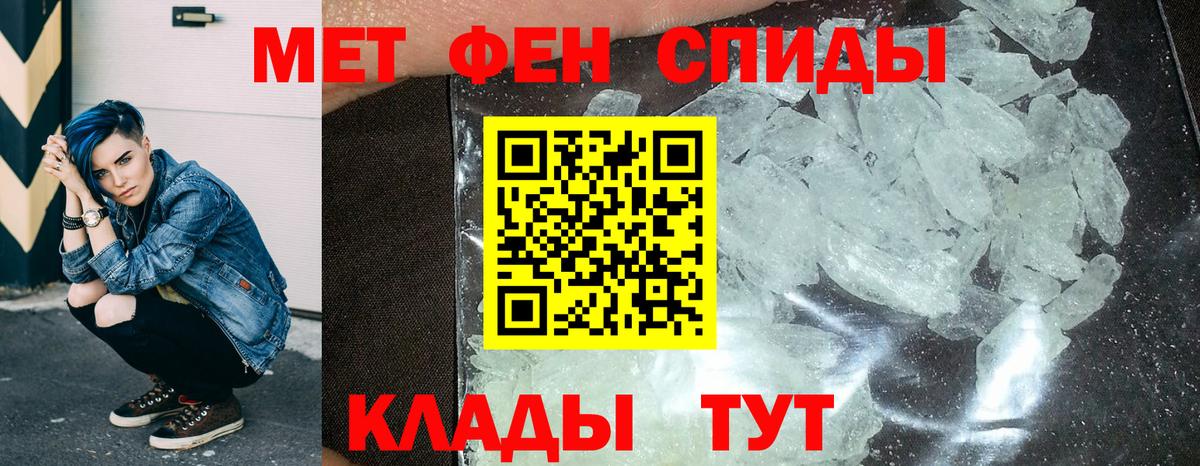 Амфетамин 97%  АМФ  Томск  Вход с VPN  Амфетамин 