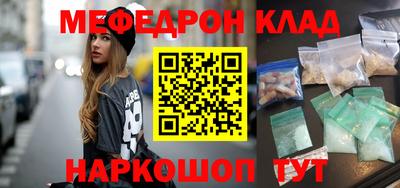 таблы Нальчик