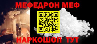 кокаин премиум Моздок