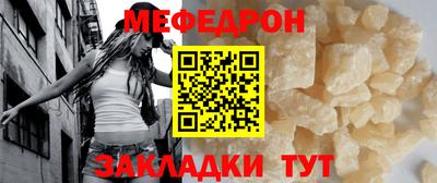 амф Нарткала