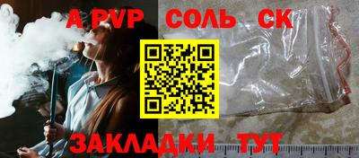 COCAINE Можайск