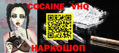 PSILOCYBIN Наро-Фоминск
