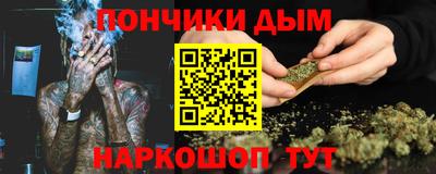 кокаин премиум Моздок