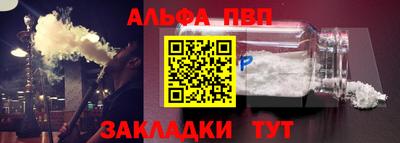 амф Нарткала