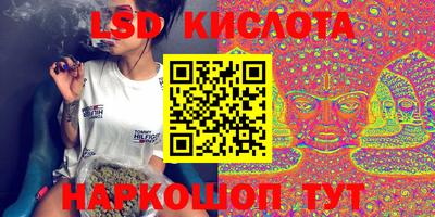 кокаин премиум Моздок