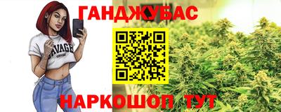 кокаин премиум Моздок