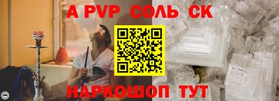 кокаин премиум Моздок
