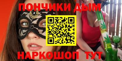 PSILOCYBIN Наро-Фоминск