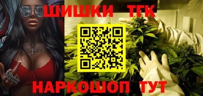 таблы Нальчик