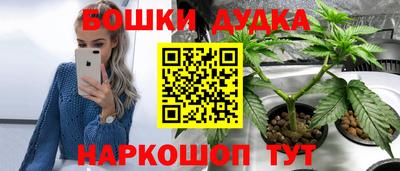 COCAINE Можайск