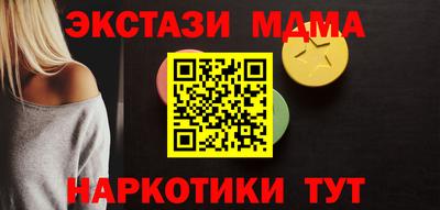 PSILOCYBIN Наро-Фоминск