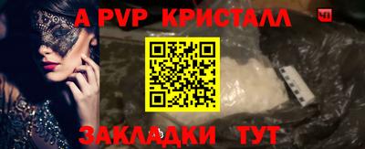 кокаин премиум Моздок