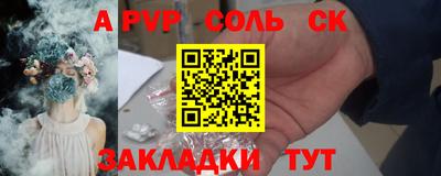 кокаин премиум Моздок