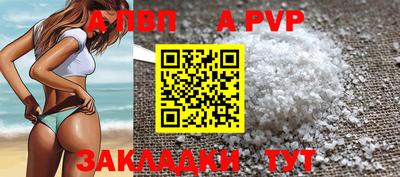 таблы Нальчик