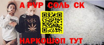 таблы Нальчик