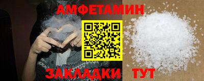PSILOCYBIN Наро-Фоминск