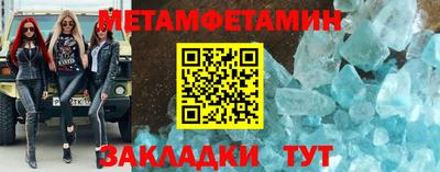 таблы Нальчик