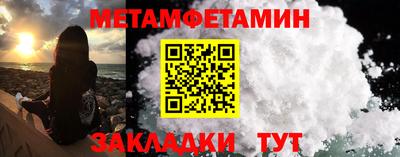 кокаин премиум Моздок