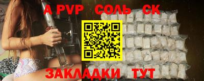 COCAINE Можайск