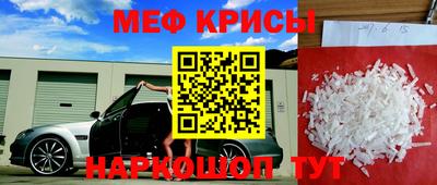 кокаин премиум Моздок