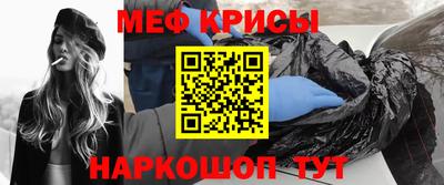 COCAINE Можайск
