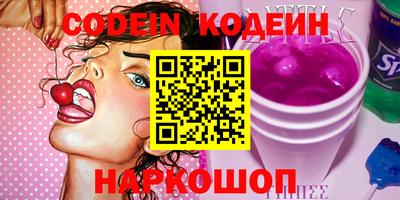 кокаин премиум Моздок
