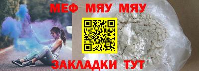 амф Нарткала