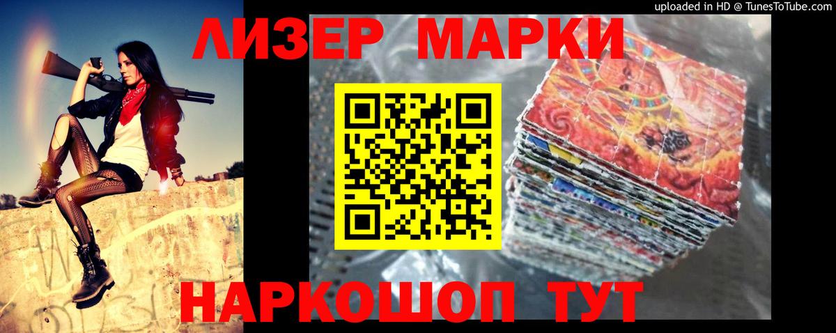 Лсд 25 экстази кислота  ЛСД экстази ecstasy  Вход с VPN  Томск 