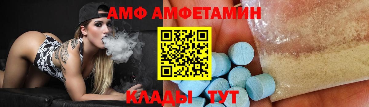 Томск  МЕТАМФЕТАМИН мет  Вход с VPN 