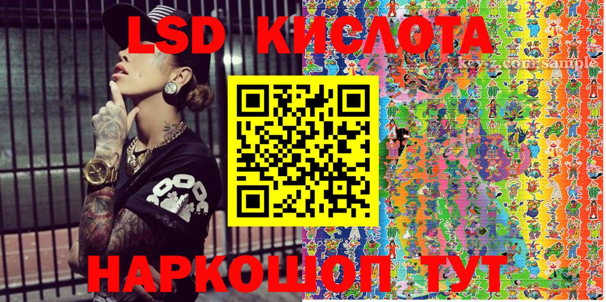 Наркотические марки  Вход с VPN  наркошоп  Марки N-bome 1,8мг  Томск 